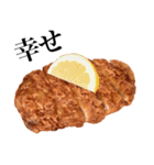 国産豚のとんかつ（個別スタンプ：26）