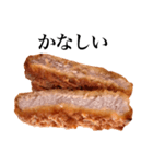 国産豚のとんかつ（個別スタンプ：27）