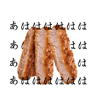 国産豚のとんかつ（個別スタンプ：31）
