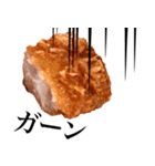 国産豚のとんかつ（個別スタンプ：32）