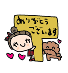 nenerinシンプル日常会話スタンプ13気遣い（個別スタンプ：5）