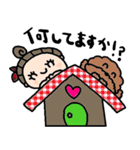 nenerinシンプル日常会話スタンプ13気遣い（個別スタンプ：9）