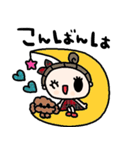 nenerinシンプル日常会話スタンプ13気遣い（個別スタンプ：12）