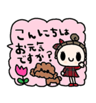 nenerinシンプル日常会話スタンプ13気遣い（個別スタンプ：21）