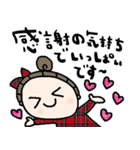 nenerinシンプル日常会話スタンプ13気遣い（個別スタンプ：32）
