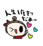 nenerinシンプル日常会話スタンプ13気遣い（個別スタンプ：38）