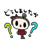 nenerinシンプル日常会話スタンプ13気遣い（個別スタンプ：39）