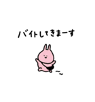 ちょいかわ×トーク終わりに♡（個別スタンプ：4）