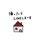 ちょいかわ×トーク終わりに♡（個別スタンプ：8）