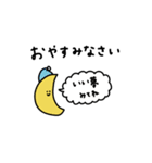 ちょいかわ×トーク終わりに♡（個別スタンプ：11）