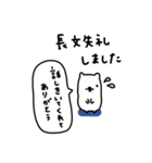 ちょいかわ×トーク終わりに♡（個別スタンプ：19）