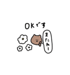 ちょいかわ×トーク終わりに♡（個別スタンプ：22）