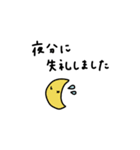 ちょいかわ×トーク終わりに♡（個別スタンプ：26）