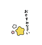 ちょいかわ×トーク終わりに♡（個別スタンプ：27）