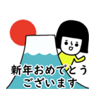 （再販）イエローガール/お正月編（個別スタンプ：1）
