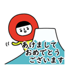 （再販）イエローガール/お正月編（個別スタンプ：2）