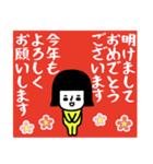 （再販）イエローガール/お正月編（個別スタンプ：3）