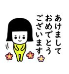 （再販）イエローガール/お正月編（個別スタンプ：4）