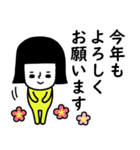 （再販）イエローガール/お正月編（個別スタンプ：6）