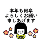 （再販）イエローガール/お正月編（個別スタンプ：7）