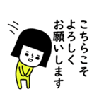 （再販）イエローガール/お正月編（個別スタンプ：8）