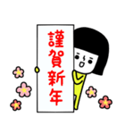 （再販）イエローガール/お正月編（個別スタンプ：9）