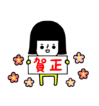 （再販）イエローガール/お正月編（個別スタンプ：10）