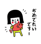 （再販）イエローガール/お正月編（個別スタンプ：14）