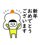 （再販）イエローガール/お正月編（個別スタンプ：15）