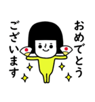 （再販）イエローガール/お正月編（個別スタンプ：17）