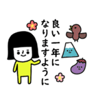 （再販）イエローガール/お正月編（個別スタンプ：18）