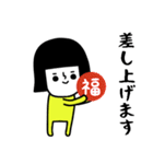 （再販）イエローガール/お正月編（個別スタンプ：21）