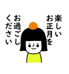 （再販）イエローガール/お正月編（個別スタンプ：22）