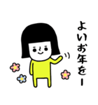（再販）イエローガール/お正月編（個別スタンプ：23）