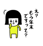 （再販）イエローガール/お正月編（個別スタンプ：24）