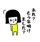 （再販）イエローガール/お正月編（個別スタンプ：26）