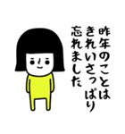 （再販）イエローガール/お正月編（個別スタンプ：27）