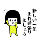 （再販）イエローガール/お正月編（個別スタンプ：28）