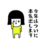 （再販）イエローガール/お正月編（個別スタンプ：29）