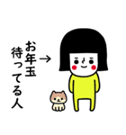 （再販）イエローガール/お正月編（個別スタンプ：31）