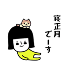 （再販）イエローガール/お正月編（個別スタンプ：33）