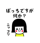 （再販）イエローガール/お正月編（個別スタンプ：35）