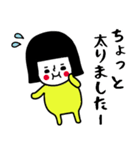 （再販）イエローガール/お正月編（個別スタンプ：36）