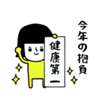（再販）イエローガール/お正月編（個別スタンプ：38）