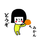 （再販）イエローガール/お正月編（個別スタンプ：39）