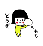 （再販）イエローガール/お正月編（個別スタンプ：40）