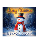 飛び出す♡クリスマス＆年末年始（個別スタンプ：3）