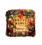 飛び出す♡クリスマス＆年末年始（個別スタンプ：4）