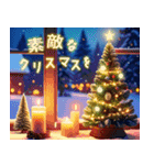 飛び出す♡クリスマス＆年末年始（個別スタンプ：6）