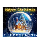 飛び出す♡クリスマス＆年末年始（個別スタンプ：7）